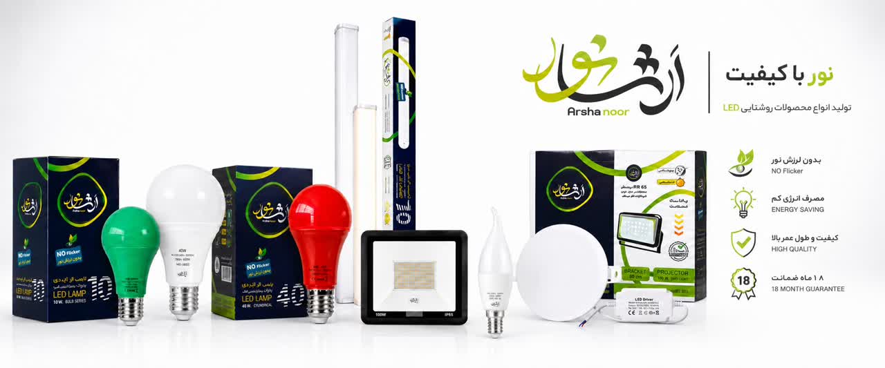 نحوه ارسال:
